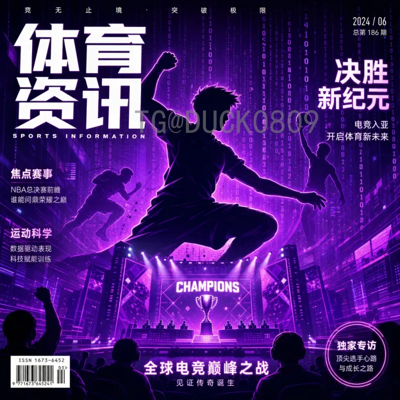 官方2026国际足联世界杯夺冠热门深度分析：谁将称霸美加墨？
