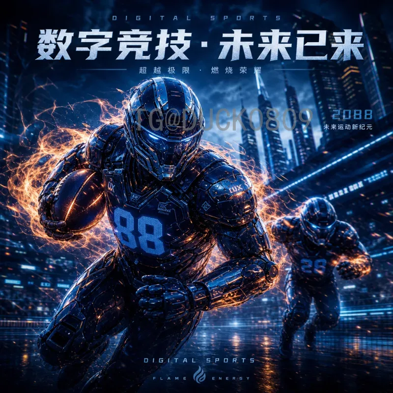 美加墨世界杯赛程安排入口：2026年三强联办赛事观赛指南