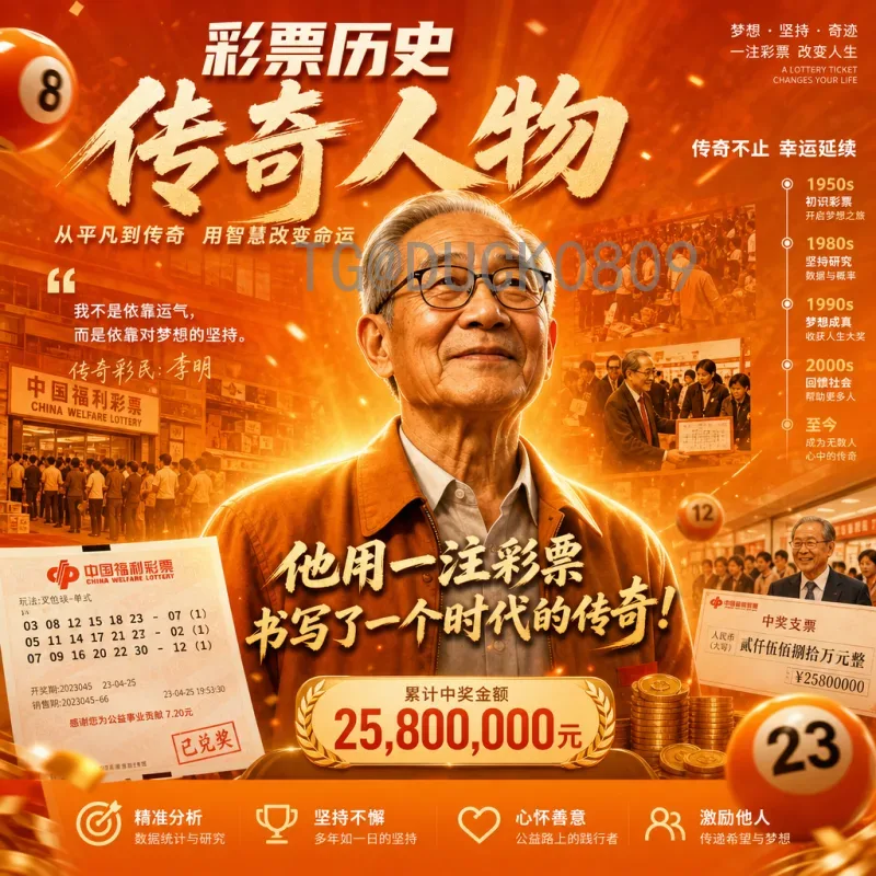 法国世界杯小组赛战报：高卢雄鸡强势出线，三战两胜一负锁定头名