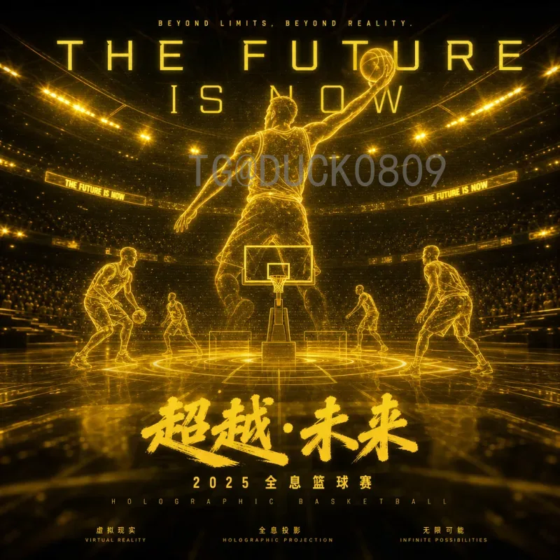 2026年世界杯直播集锦提前看：赛事亮点与观看指南