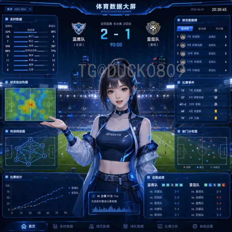 详细2026年国际足联世界杯抽签时间安排：完整赛程与直播指南